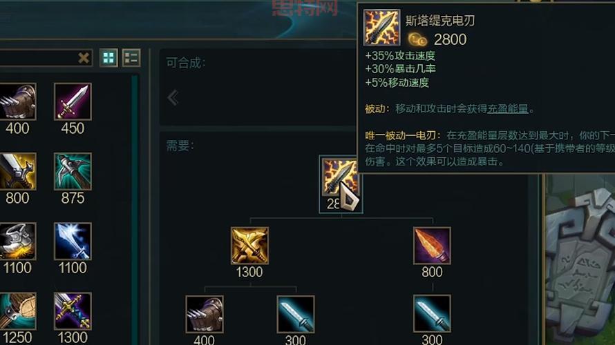 2022无限火力蛮王最强出装，学会这套出装轻松上分！