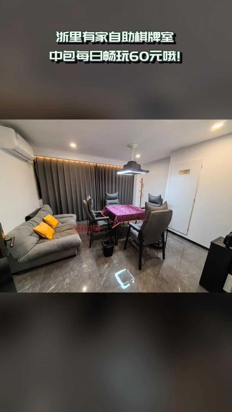 赖子山庄游戏大厅官网版：畅玩热门棋牌游戏