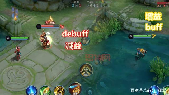 debuff与buff的区别:了解游戏中的增益与减益效果