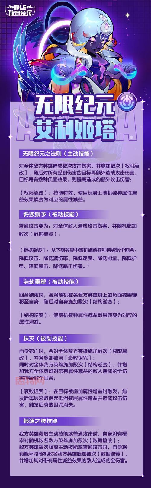 debuff与buff的区别:了解游戏中的增益与减益效果