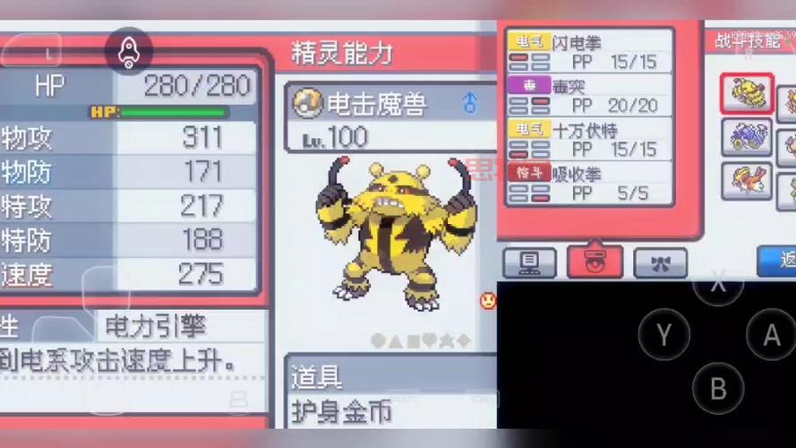 口袋妖怪魂银图文攻略来了！手把手教你通关！