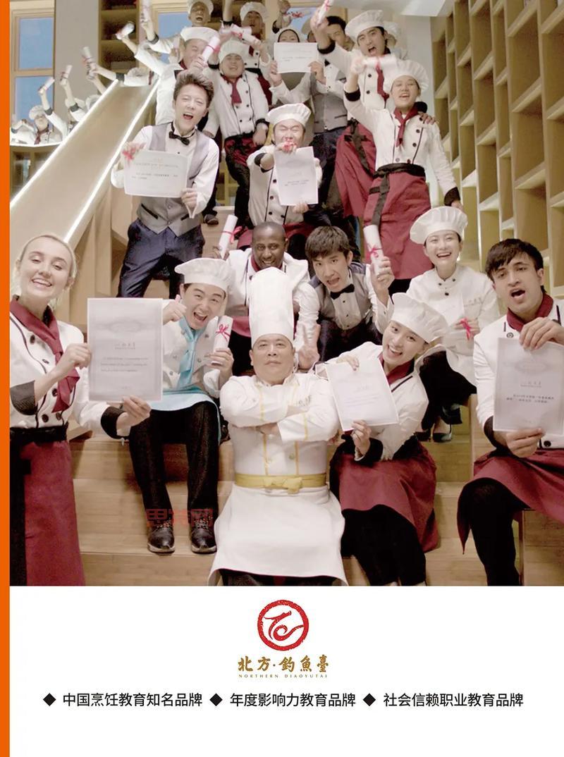 学烹饪375技术哪家强?这份名单帮你找到好去处!