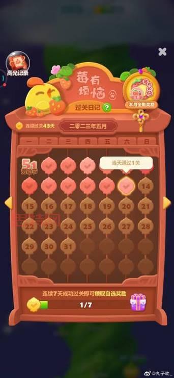 尘埃5中文版下载后闪退?教你几个解决 !