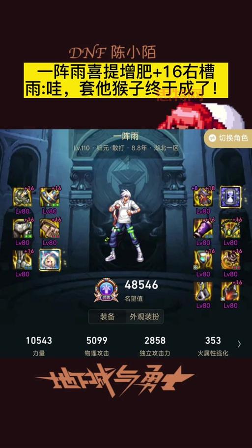 DNF武极柔化诀窍大揭秘，教你打出爆炸伤害！