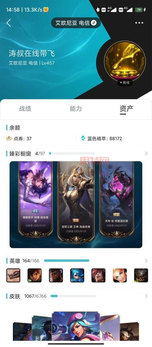 LOL斩星魔剑皮肤值不值?看完价格分析再决定!