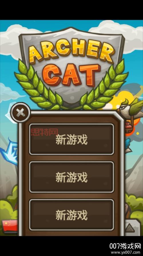 猫射手装备存档哪里下？最新版本资源免费下载！