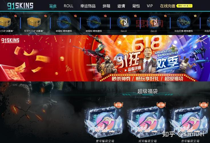 csgo开箱去哪个网站?官方承认的就这几个!