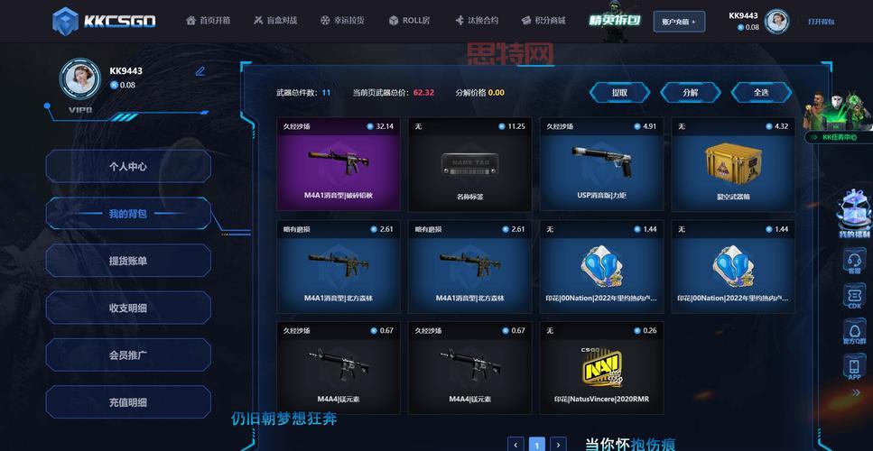 csgo开箱去哪个网站?官方承认的就这几个!