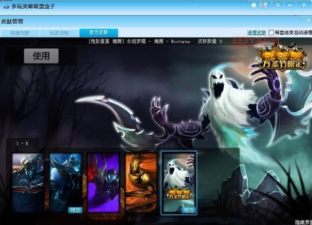 多玩盒子lol战绩查询方便吗？几步操作轻松搞定！