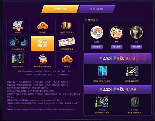 成为DOTA超级玩家的秘诀:提升技巧与策略分析