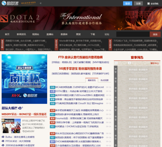 成为DOTA超级玩家的秘诀:提升技巧与策略分析