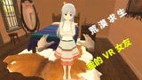 小忍计划VR游戏哪里下载?官方正版安装教程!