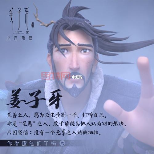 姜子牙豆瓣评分解析：两极分化的原因是什么？