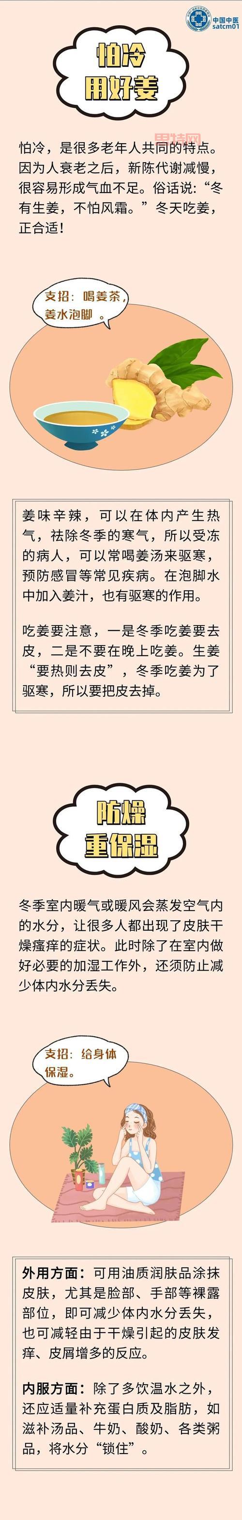 2024年三九没有二九冷，寒潮减弱背后的原因解析
