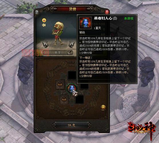 斗战神60级后怎么玩?老玩家教你快速升级!