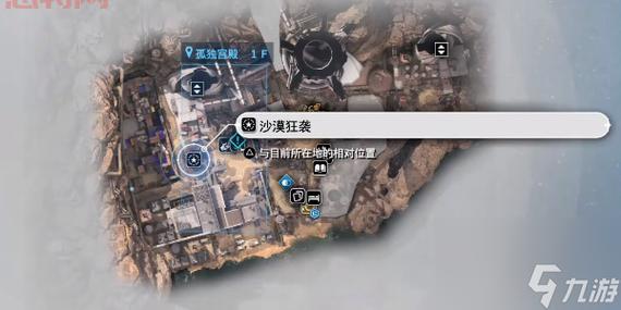 最终幻想7攻略
