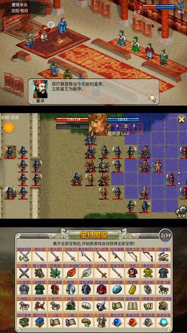 三国志曹操传:重温经典三国策略游戏