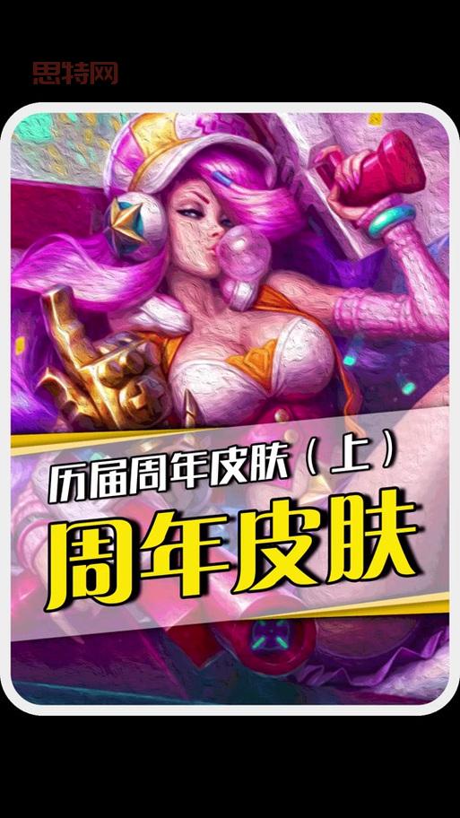 lol全英雄限免哪些英雄值得玩?大神教你选!