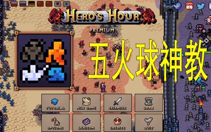 全神教真相：从游戏到现实的神秘力量与背后故事