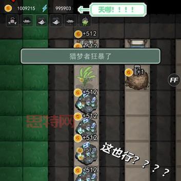 猛鬼宿舍金币无限的游戏太爽了，开局炮塔随便造！