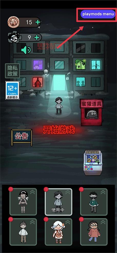 猛鬼宿舍金币无限的游戏太爽了，开局炮塔随便造！