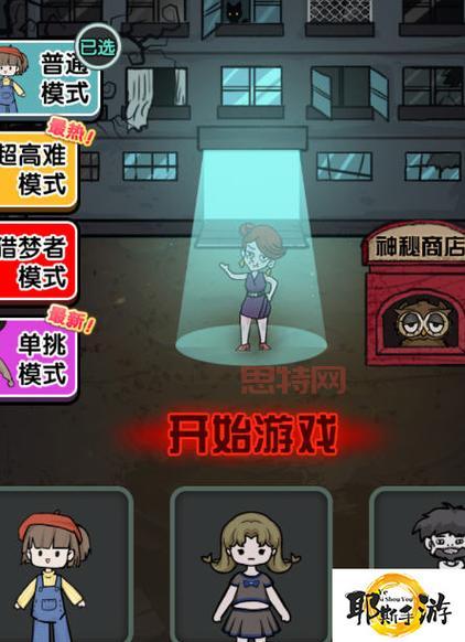 猛鬼宿舍金币无限的游戏太爽了，开局炮塔随便造！