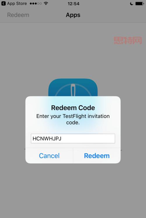 TestFlight邀请码怎么用？手把手教你安装测试版App！