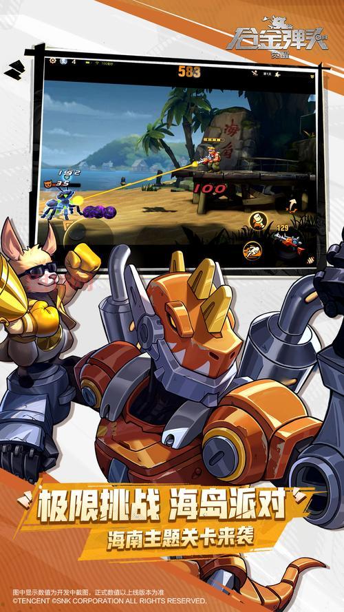 合金弹头手机模拟器哪个好？流畅运行不卡顿！