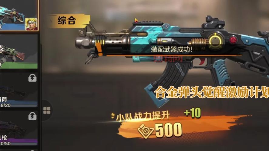 合金弹头手机模拟器哪个好？流畅运行不卡顿！