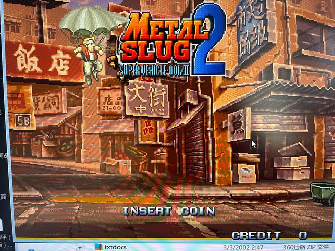 合金弹头手机模拟器哪个好？流畅运行不卡顿！