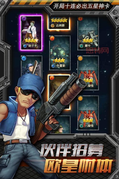 合金弹头手机模拟器哪个好？流畅运行不卡顿！