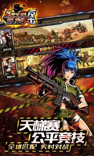 合金弹头手机模拟器哪个好？流畅运行不卡顿！