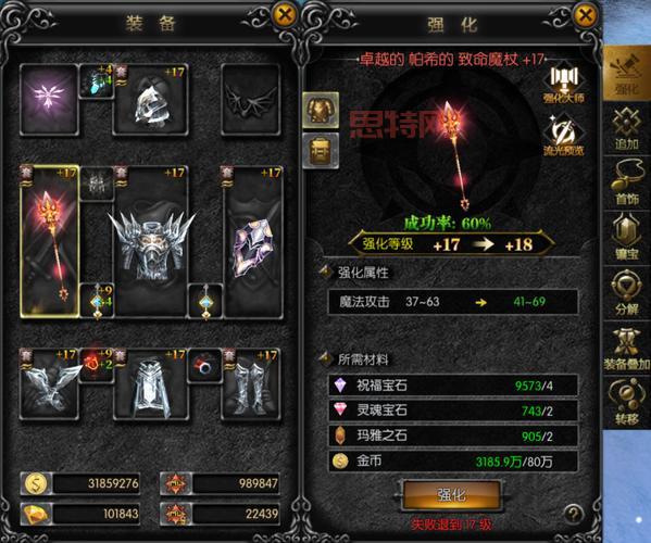 蜥蜴长老之精魄的前世今生：从S3赛季到现今的传奇装备