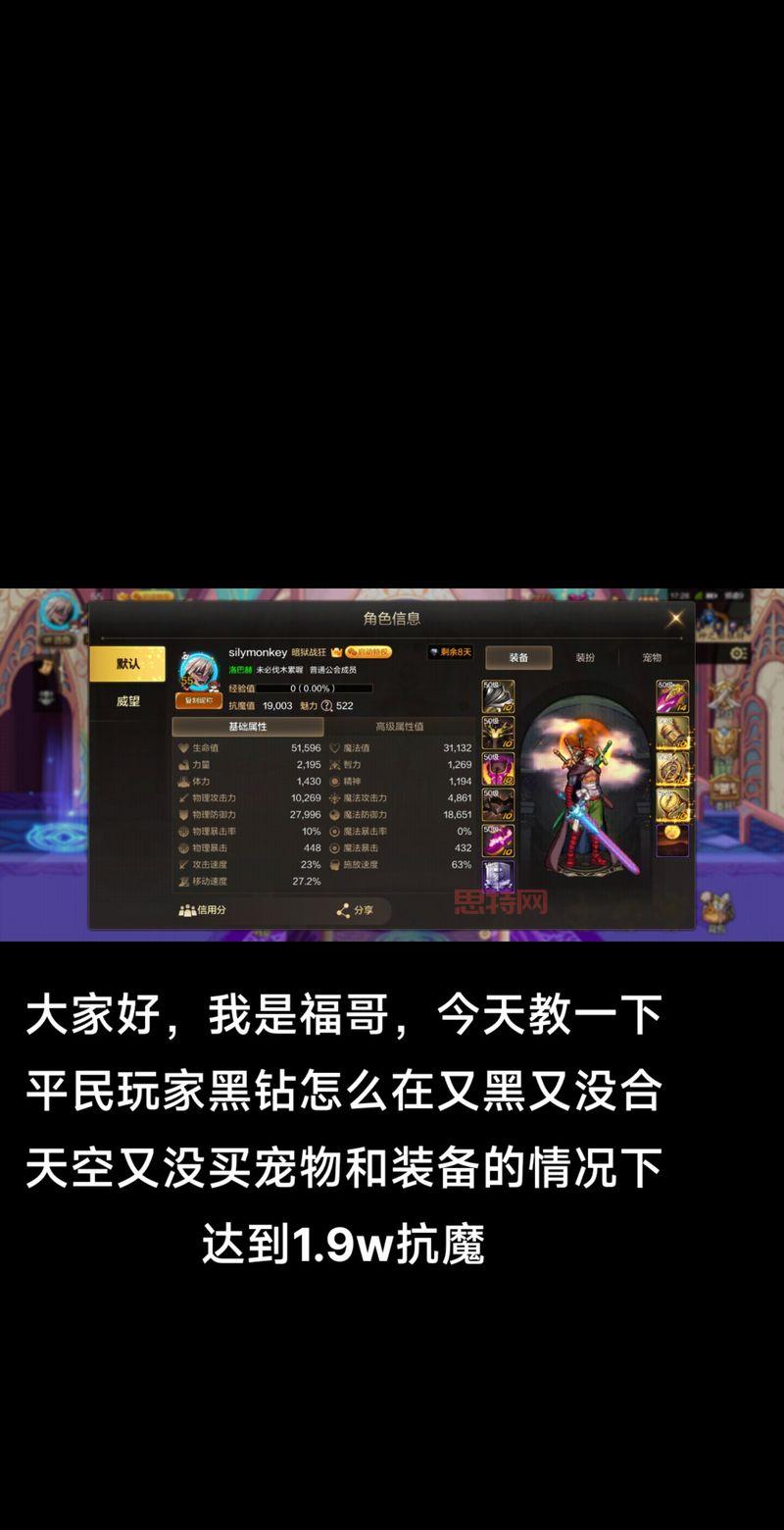 dnf黑钻奖励怎么领？快速领取黑钻福利教程！