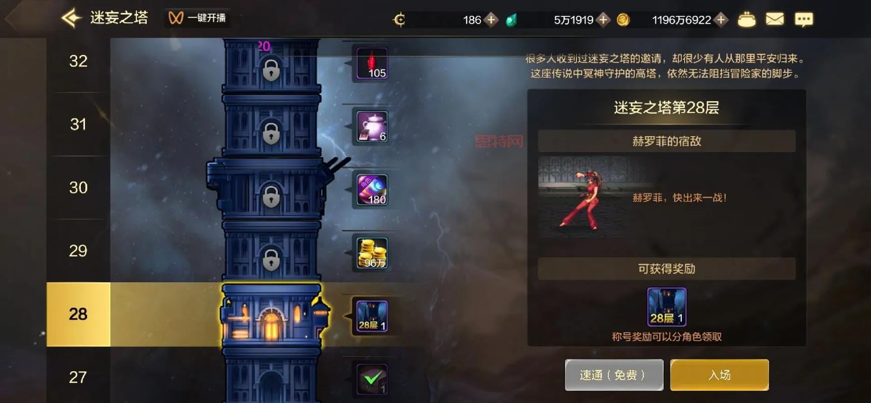 dnf死亡之塔多少级可以进？看完这篇你就知道了！