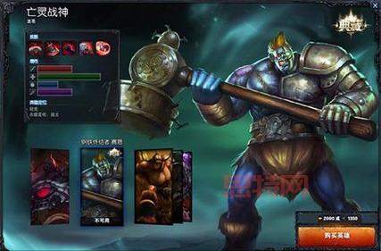 嗜血狂暴沃里克皮肤推荐：召唤师峡谷中的狂暴之王