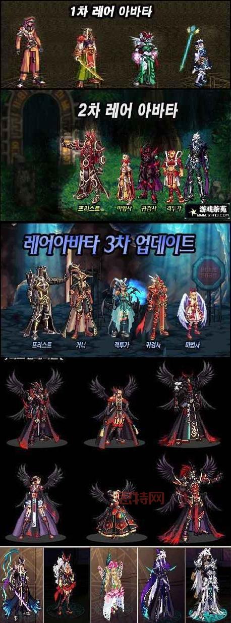 dnf天空套一览表长啥样？     天空外观高清图！