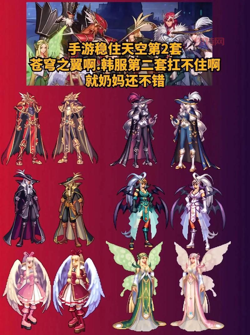 dnf天空套一览表长啥样？     天空外观高清图！