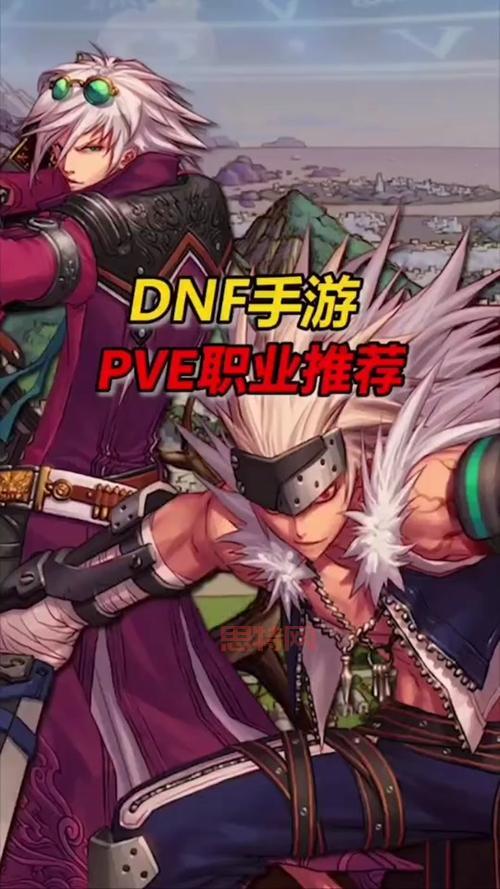 dnf魔法师什么职业强？老玩家推荐这几个！