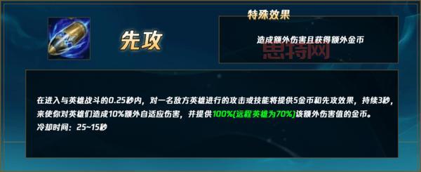 lol大发明家辅助天赋符文怎么选？S14赛季最强搭配！