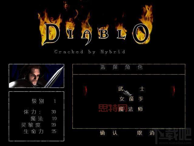 暗黑3地狱火护符图纸难出吗？老玩家分享掉落玄学