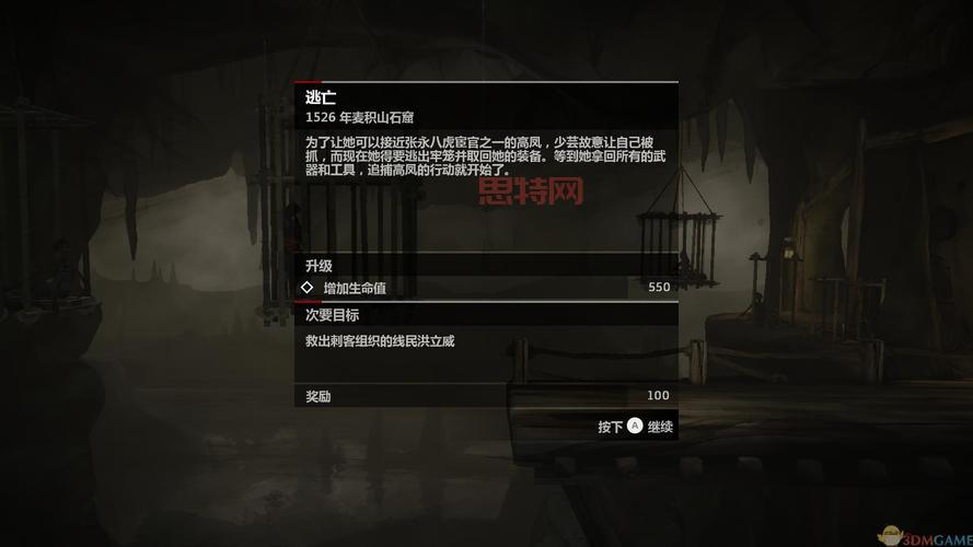 刺客信条大革命3DM攻略:全任务解锁与系统详解