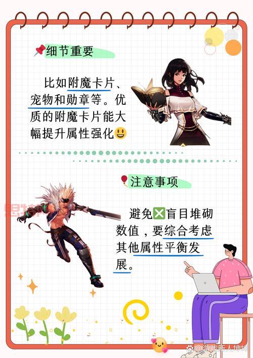 dnf暗属性强化卡片提升大吗？实测伤害提升惊人！