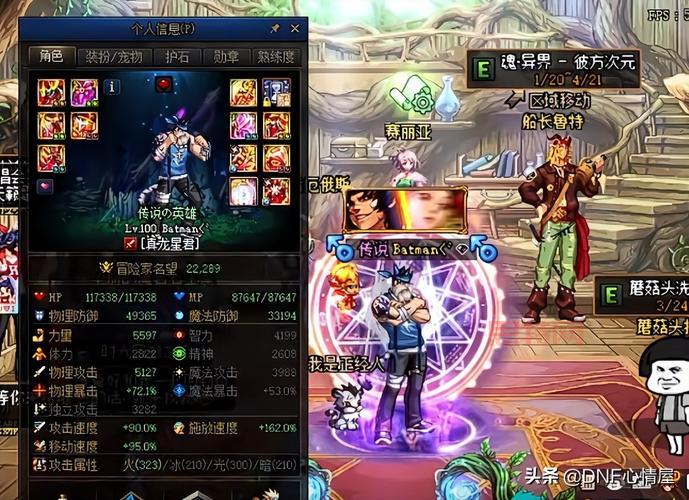 dnf2022最强职业有哪些？老玩家带你少走弯路！