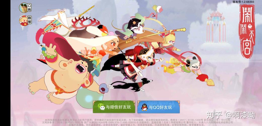 q版角色扮演网游怎么选？老玩家教你几招！