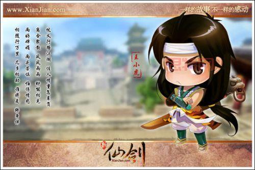 q版角色扮演网游怎么选？老玩家教你几招！