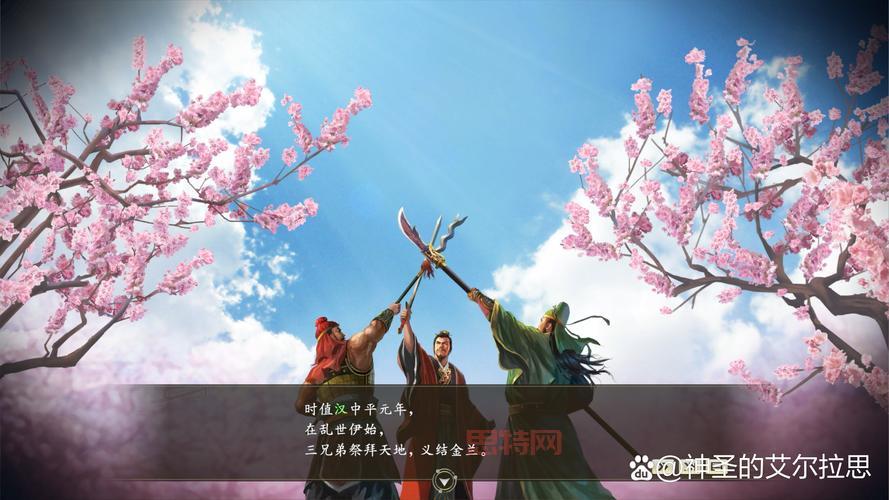 三国志14真的有那么烂吗？为什么差评这么多？