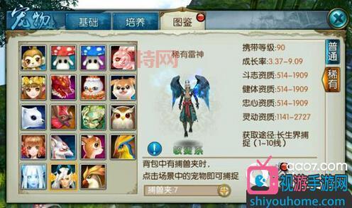 2024版诛仙手游新隐藏任务解密,带你轻松完成