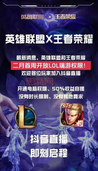 找不到云顶之弈TFT手游下载官网?官方地址一秒get!