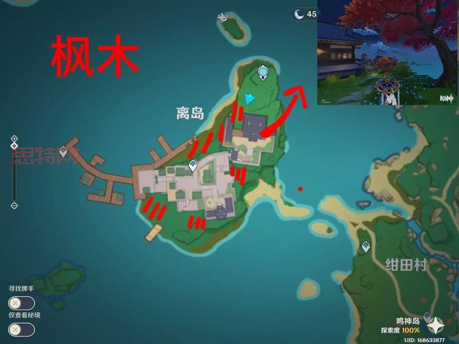 原神砍树攻略:高效收集木材的更佳